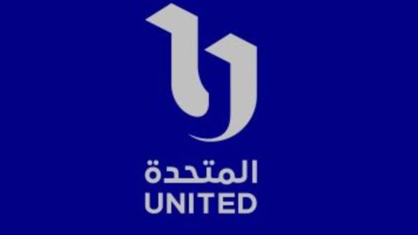 المتحده