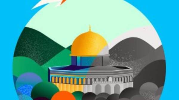 القدس