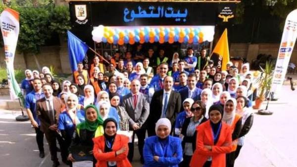 بيت التطوع
