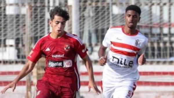 الزمالك والأهلي