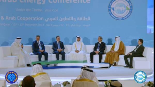 مؤتمر الطاقة العربى الثانى عشر