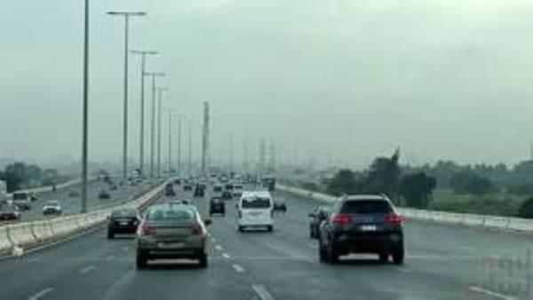 الارصاد