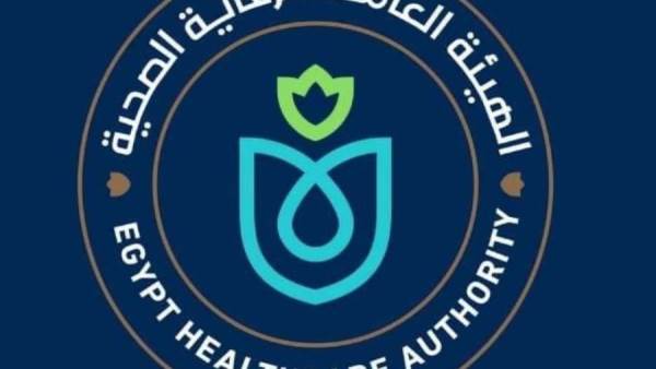 الرعاية الصحية