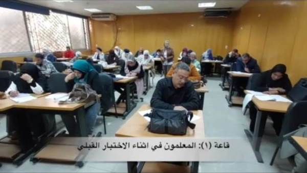 التعليم
