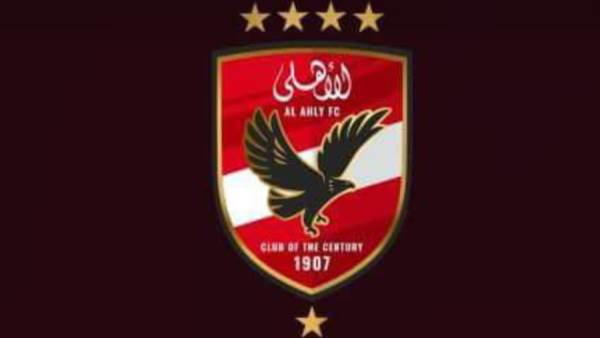 الأهلي