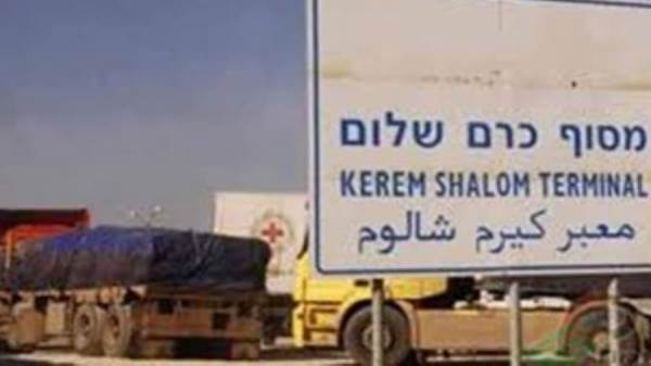 غزة