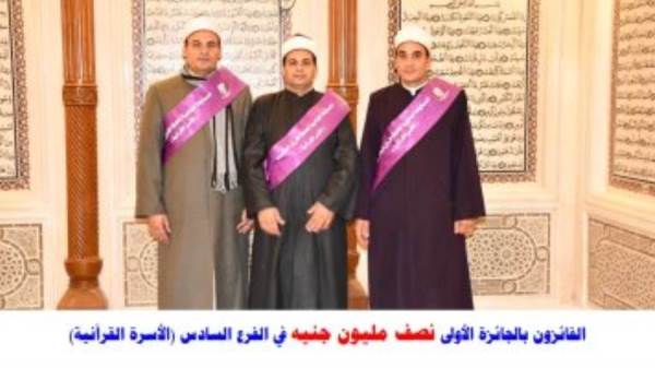 القرأن