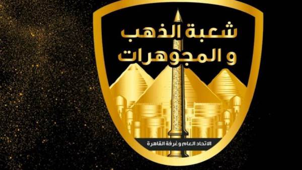 الذهب