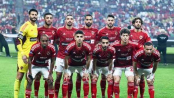 الاهلي
