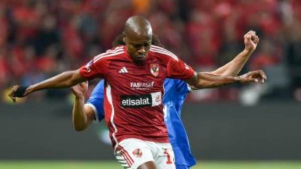 الاهلي