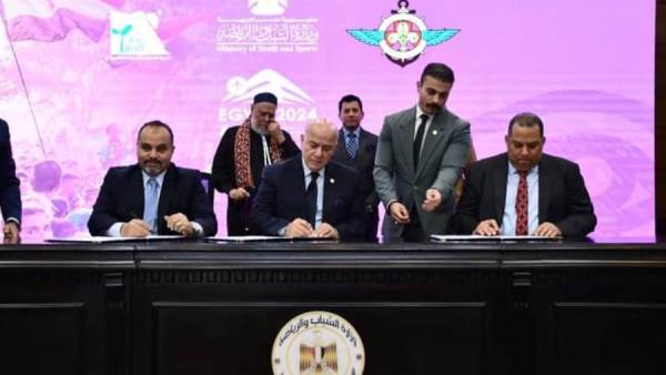 الشباب
