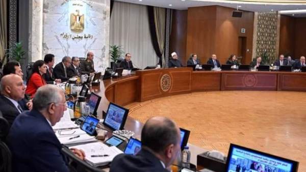 مجلس الوزراء