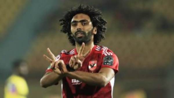 اتحاد الكرة