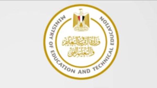 التعليم