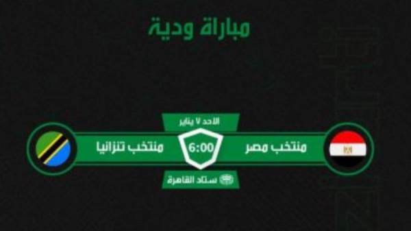 منتخب