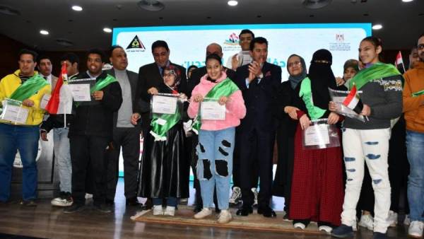 وزارة الشباب