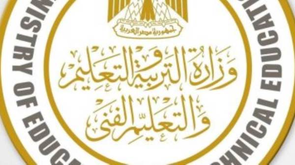 التعليم