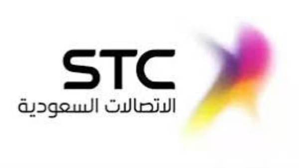 الاتصالات السعودية