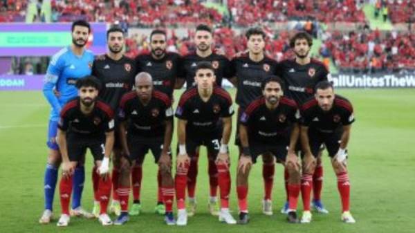 الاهلي