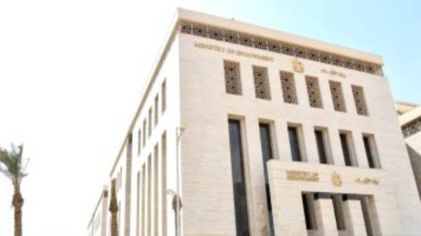 الاوقاف