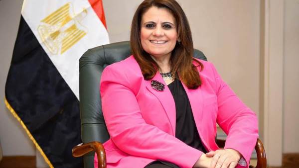 وزارة الهجرة
