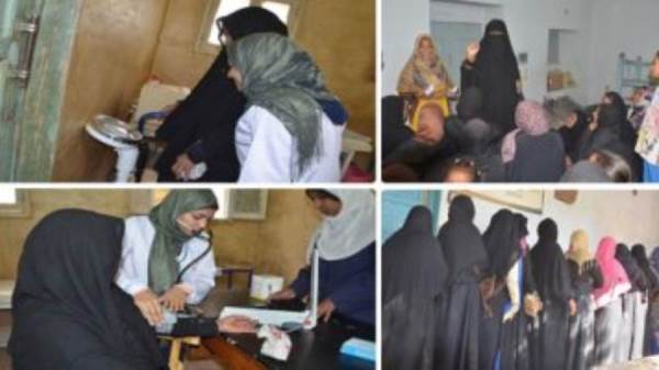 صحة المرأة