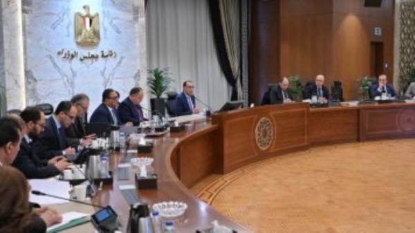 مجلس الوزراء