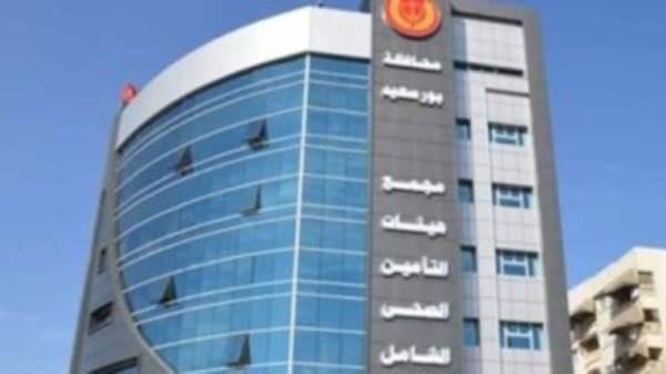 الصحة