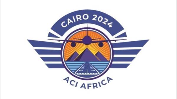 وزارة الطيران
