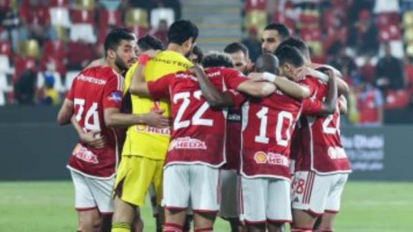 الاهلي