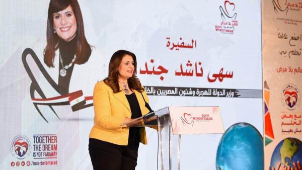 الهجرة