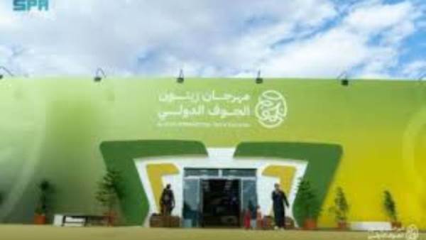 السعودية