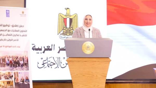 وزيرة التضامن الاجتماعي
