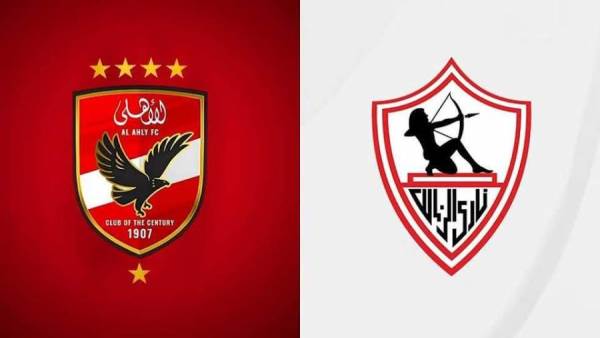 نهائي كأس مصر