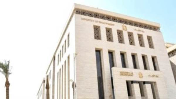 الأوقاف