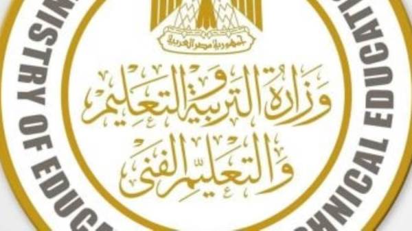 التعليم