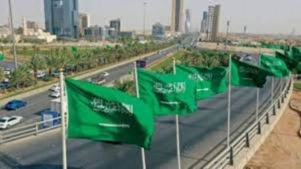 السعودية