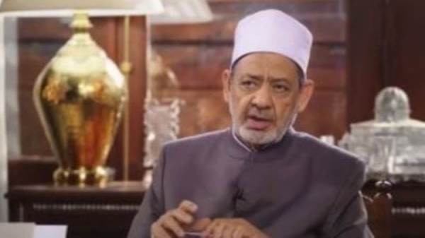 الازهر
