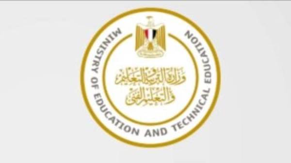 التعليم
