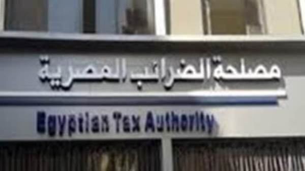 الضرائب