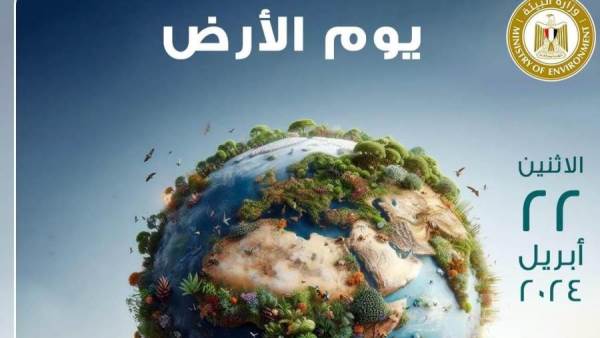 البيئة