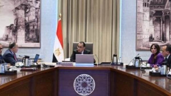 مجلس الوزراء