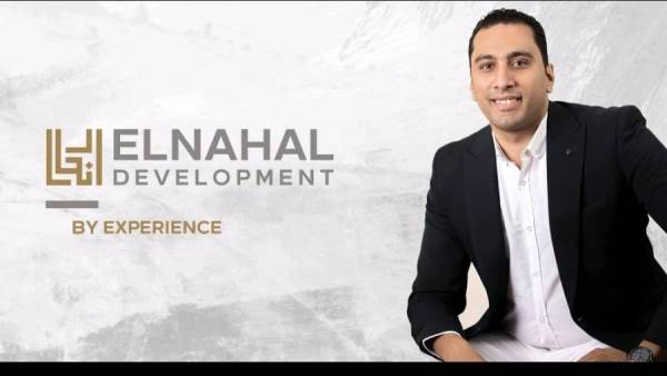 شركة النحال للتطوير العقاري