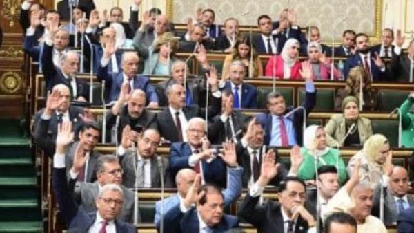 مجلس النواب