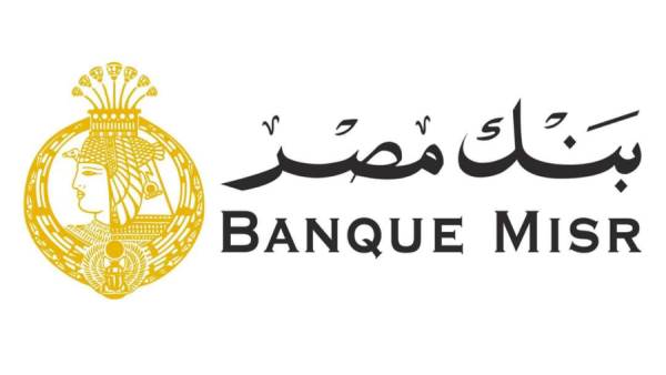 بنك مصر