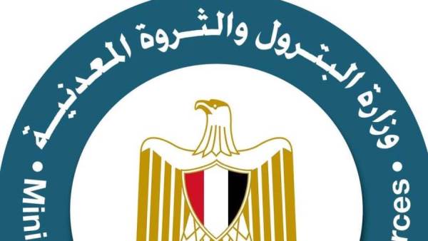 وزارة البترول