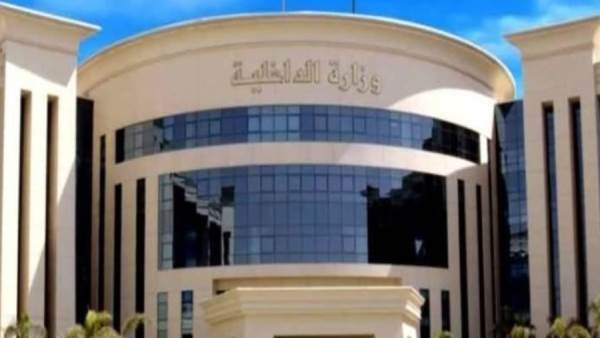 الداخلية