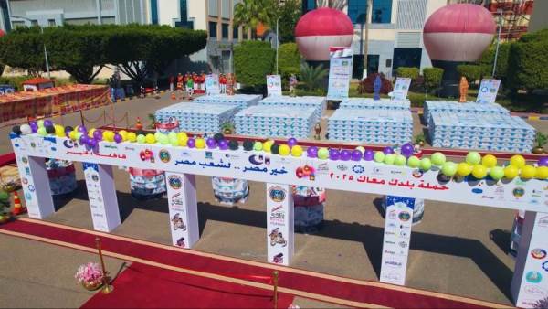 القوات المسلحة