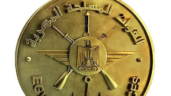 القوات المسلحة