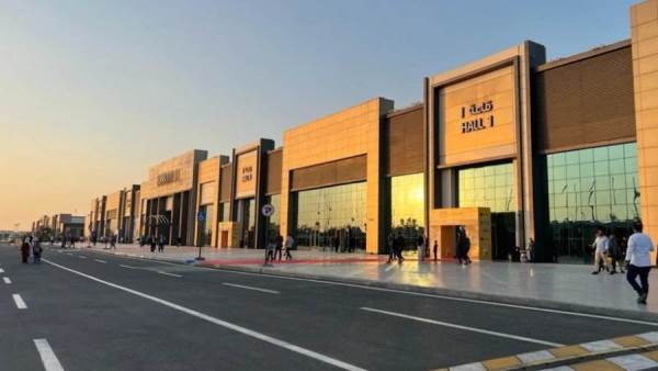 معرض ومؤتمر The Real Estate Expo